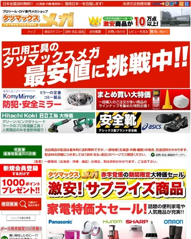 TOPのスクリーンショット