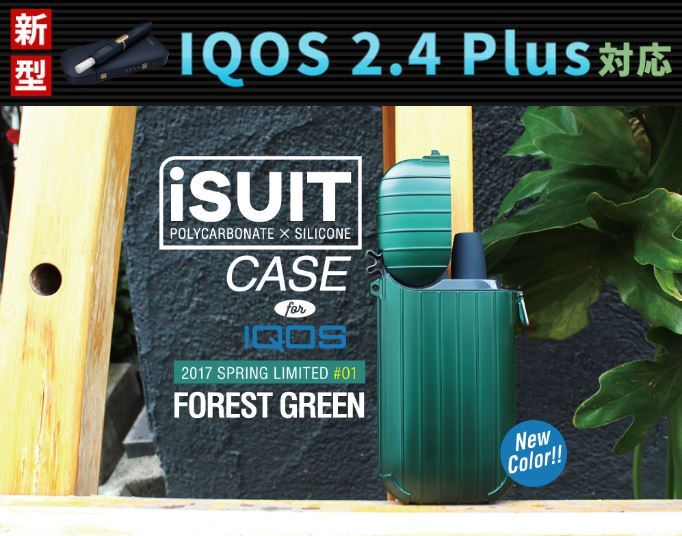 iSuit Case メイン