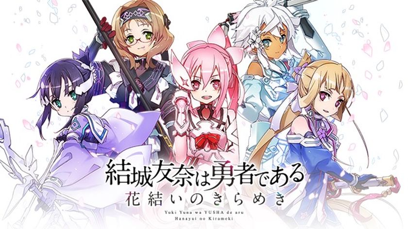 新たなる勇者たちの物語がスマートフォンゲームに！
『結城友奈は勇者である 花結いのきらめき』
2017年春始動！事前登録をスタート！