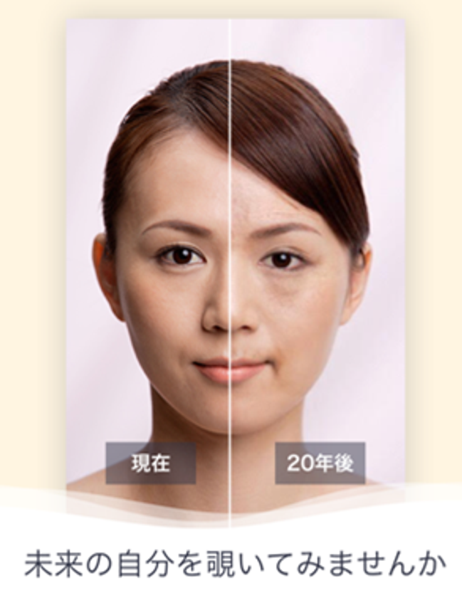 第一生命　健康増進サービス向け
エイジング/アンチエイジング・ダイエットシミュレーション
”FaceAI（フェイスエーアイ）”を提供開始
