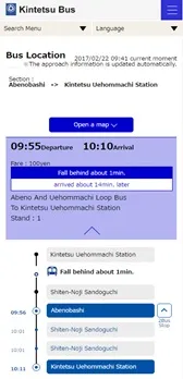 【バス位置（英語）】