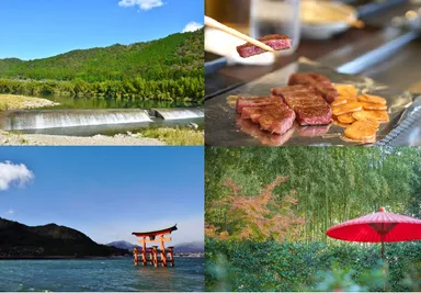 各地域の魅力を再発見！