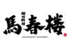 株式会社OC-Jのロゴ