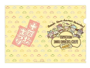 クリアファイル