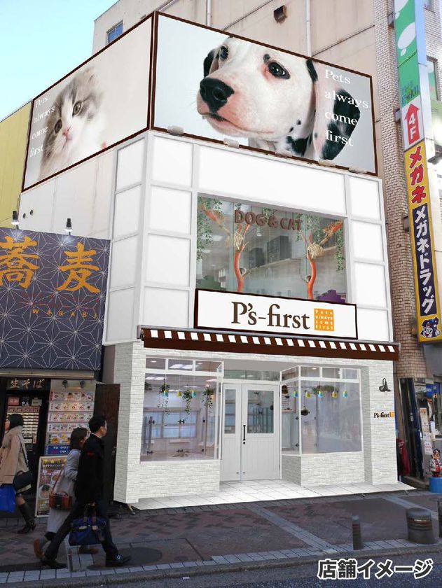 保護犬と出会えるペットショップ！
P's-first 横浜駅前店　3/15(水)オープン