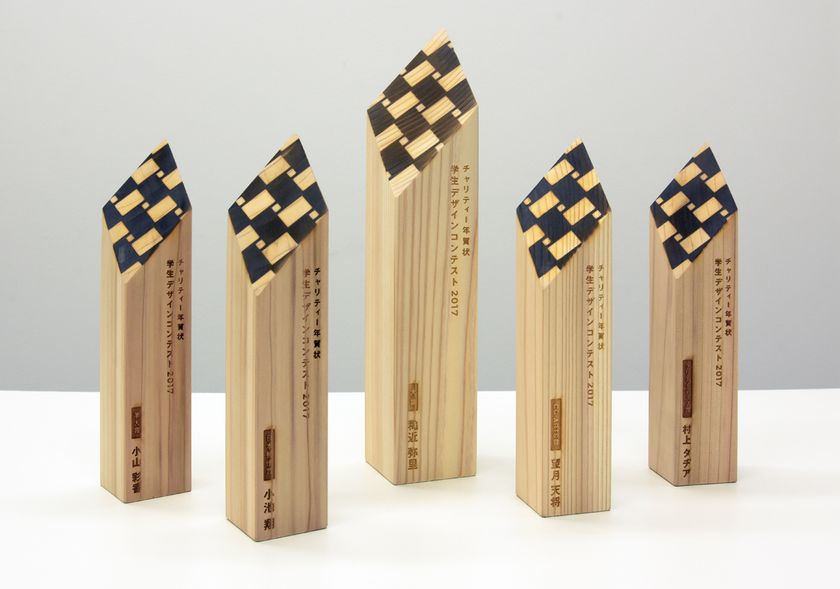 震災復興を目指す宮城県「石巻工房」と協力し、
同県栗駒山で育った杉で
「チャリティー年賀状 学生デザインコンテスト」
受賞者向けトロフィーを製作