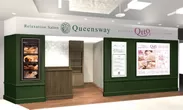 Queensway/Qtto(クイーンズウェイ/キュット) 北千住マルイ 店舗イメージ