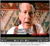 オグルヴィ 公式サイト1