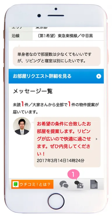 大家さんからの提案