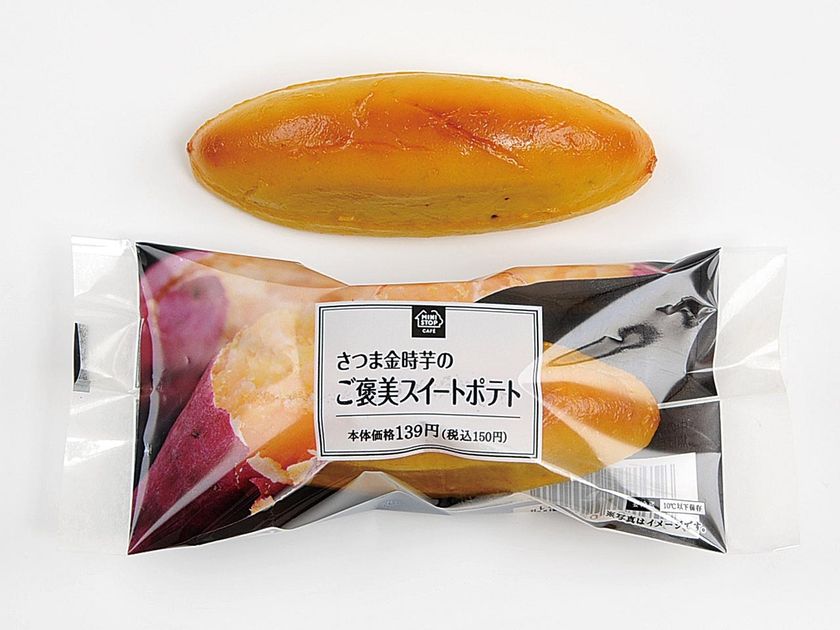 ミニストップ　人気の“和スイーツ”
さつま金時芋を使用した「スイートポテト」新発売 !!