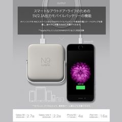 スマホ用充電機能付き(バッテリー容量：10,000mAh)