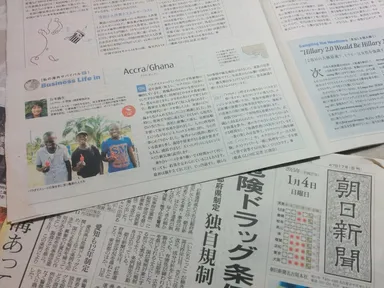 現地での取組みは、新聞・雑誌などでも紹介されています_1