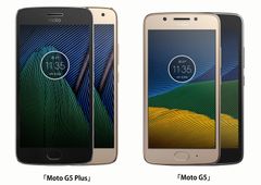 BIGLOBEがMotorola製スマートフォン「Moto G5 Plus」、「Moto G5」の提供を開始～本申込時に使える3,000円キャッシュバック　クーポンを進呈～