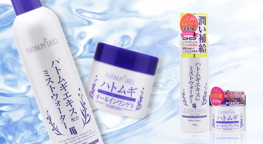 売り上げNO.1(＊1)ブランド「プラチナレーベル」から、
ミストウォーターとオールインワンゲルが新登場！