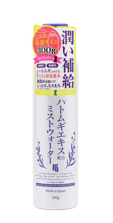 こまめに保湿!!ハトムギミストウォーター