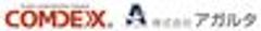 コムデックス株式会社、株式会社アガルタのロゴ