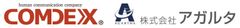 コムデックス株式会社、株式会社アガルタ