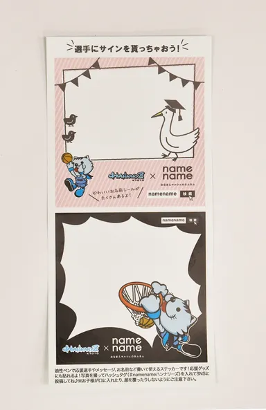 シールパターン2