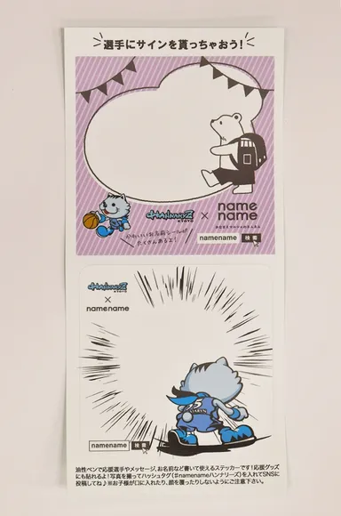 シールパターン3