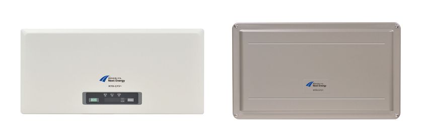 ネクストエナジー、住宅用太陽光発電システム向け
新型パワーコンディショナを3月16日(木)に販売開始