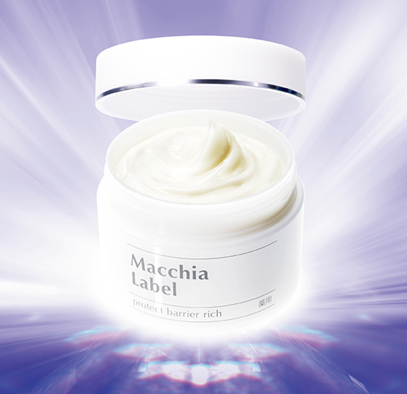 美白もできるオールインワンがパワーアップ！
マキアレイベル『薬用プロテクトバリアリッチ』
～2017年4月1日(土)新発売～