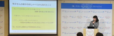岩田 恵子教授(玉川大学)