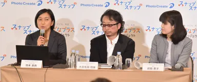 パネルディスカッション1(池本 美香氏、大豆生田 啓友教授、岩田 恵子教授)