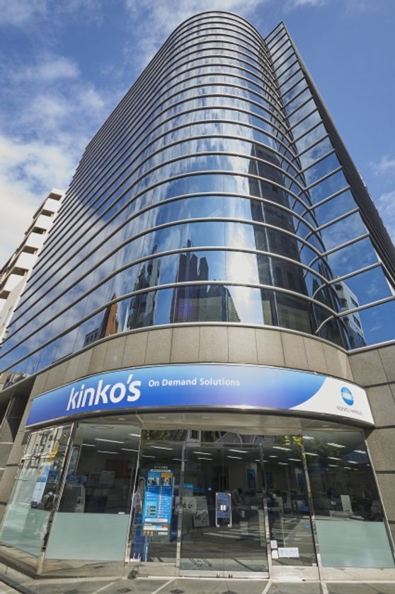 キンコーズ、コニカミノルタジャパンから
マーケティングサービス事業を譲受