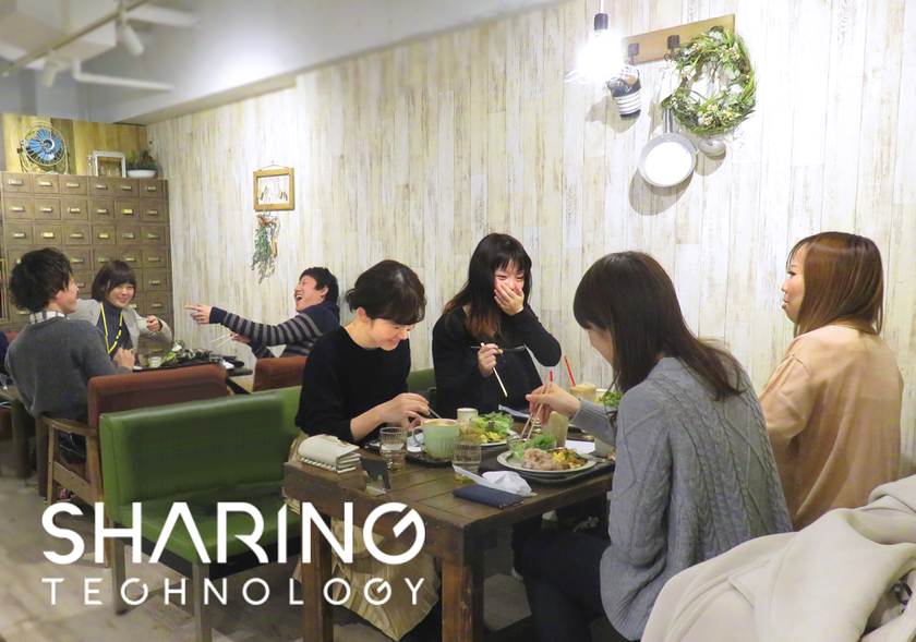 日本最大級の生活サイトを運営するシェアリングテクノロジー、
新福利厚生制度を導入し、活力溢れる職場へ