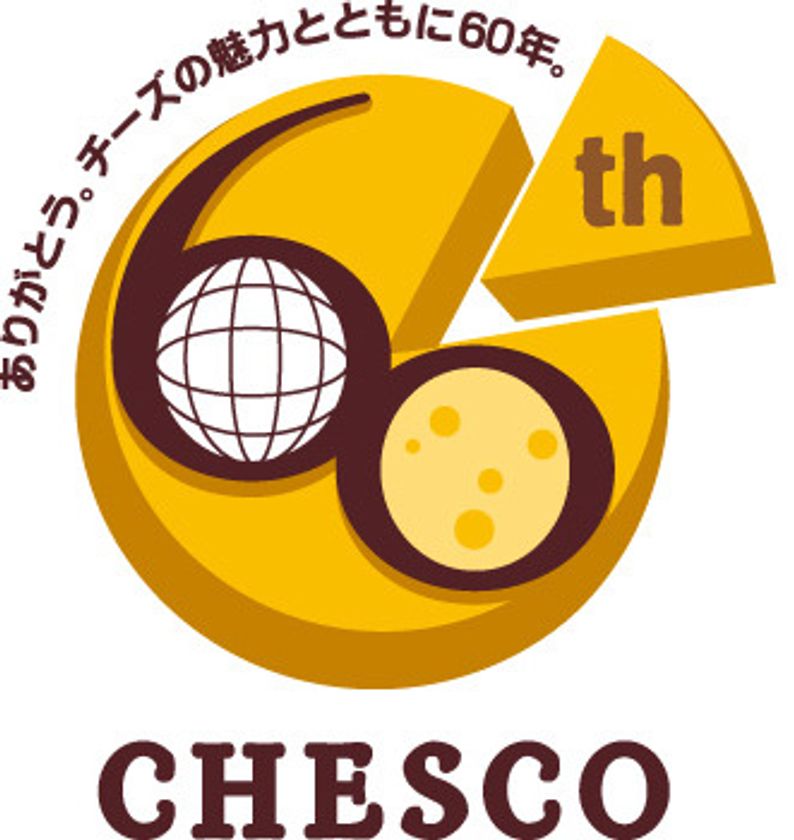 【雪印メグミルク】「チェスコチーズカフェ」期間限定オープン
平成29年3月22日（水）～4月11日（火）　
