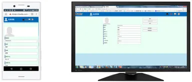 マルチデバイス対応