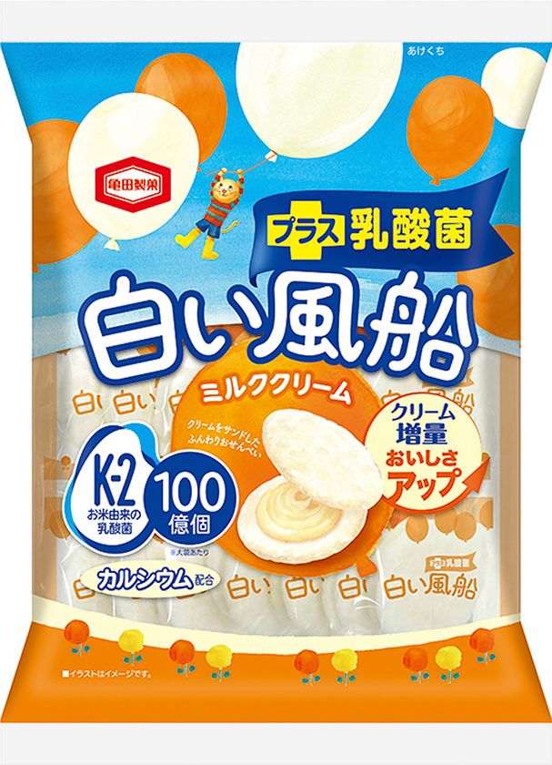 クリーム増量でおいしさアップ！
植物性乳酸菌も入って『白い風船』リニューアル