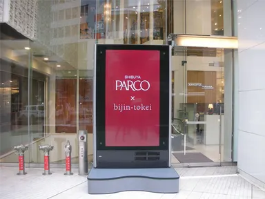 日本初  三洋電機 82インチ