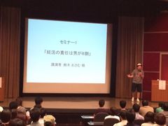都内最大規模！「妊活イベント 2017～私たちらしく、妊活」5月28日(日)品川で開催　～人気ブロガー・漫画家が妊活のリアルな裏事情を語る！～