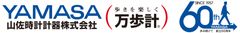 山佐時計計器株式会社