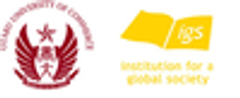 国立大学法人 小樽商科大学、Institution for a Global Society株式会社のロゴ