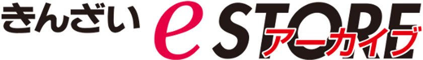 一般社団法人 金融財政事情研究会(きんざい)、
金融系専門書店の『きんざいeSTOREアーカイブ』を
コンテン堂モールに開設　
～金融、経済、法務、経営等の実務書を約200点で展開～