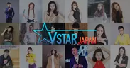 Vstar  Japan インフルエンサーイメージ