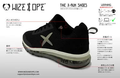 シューズの特徴