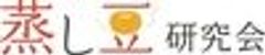 蒸し豆研究会のロゴ