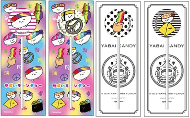 スティックキャンディー