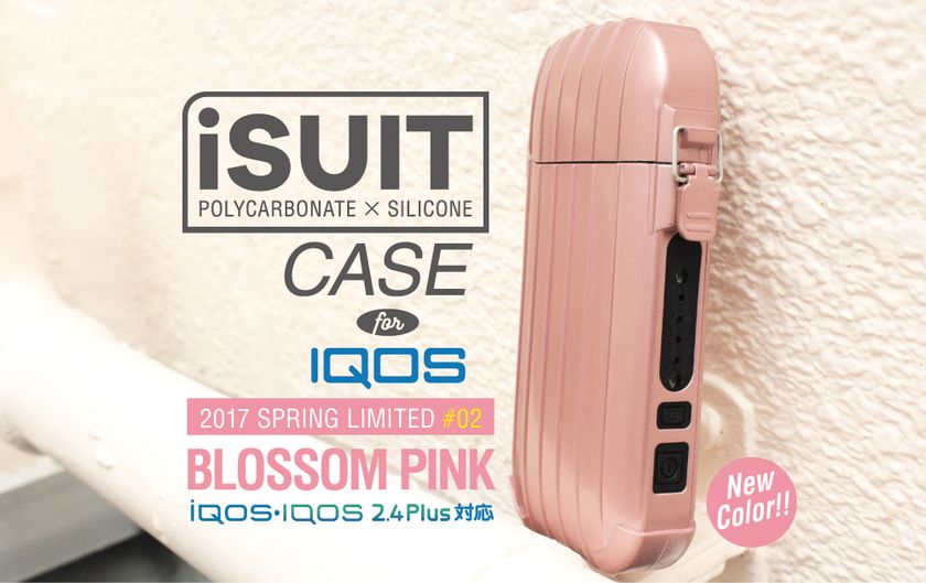 販売開始から3か月で1万個突破の大ヒット商品
「Fantastick iSuit Case」限定新色第2弾「Blossom Pink」
3月24日(金)より直営店・直営ECサイト限定で予約開始