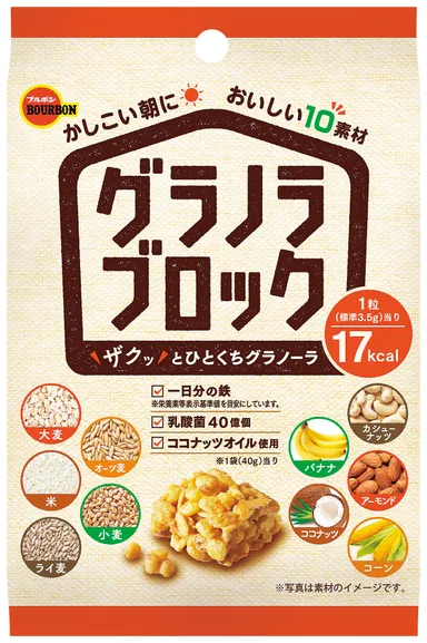 グラノラブロック