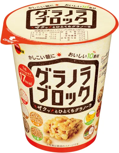 グラノラブロックカップ