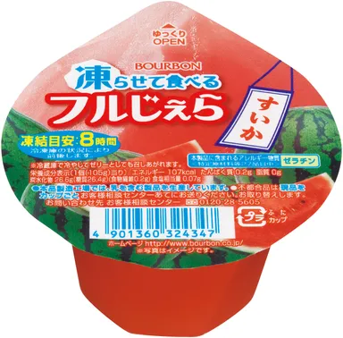 凍らせて食べるフルじぇらすいか