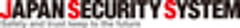 株式会社日本防犯システムのロゴ