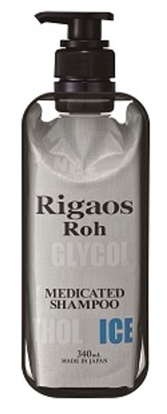 “生”スカルプケア「リガオス ロー」4月15日から発売
　髪や頭皮を“サウナ”しているような
「ヘッドサウナ」効果でエイジングケア