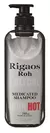 Rigaos Roh（hotシャンプー）