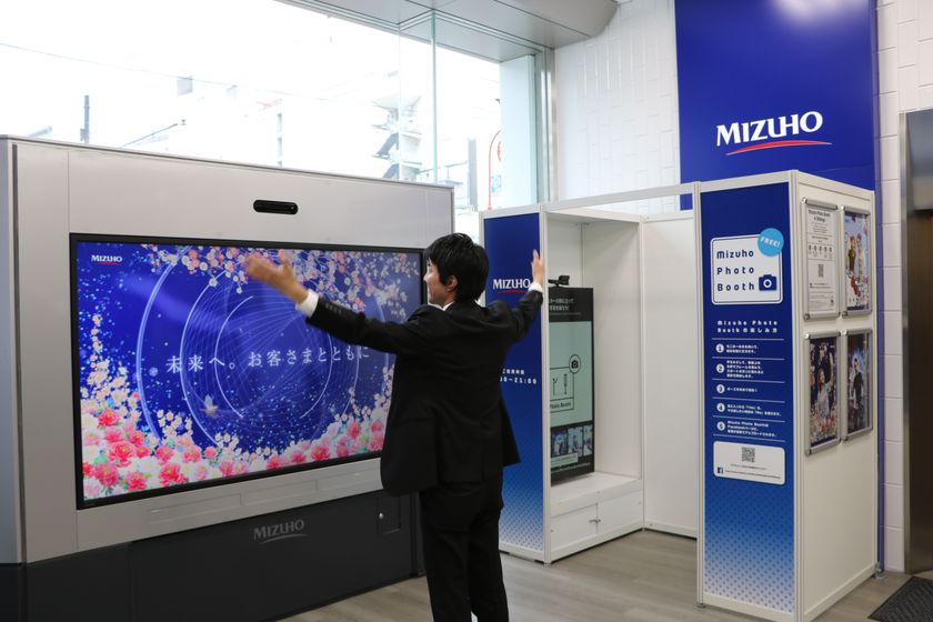 リニューアルしたみずほ銀行渋谷支店内で、
誰でも楽しめるインタラクティブコンテンツが期間限定登場！
