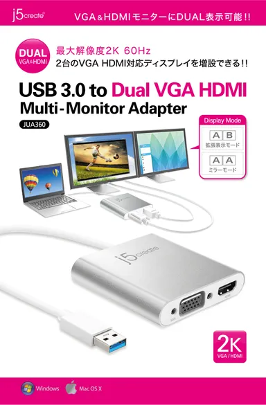 JUA360パッケージ